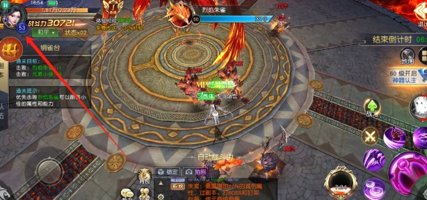 微信截图_20250611170955.png