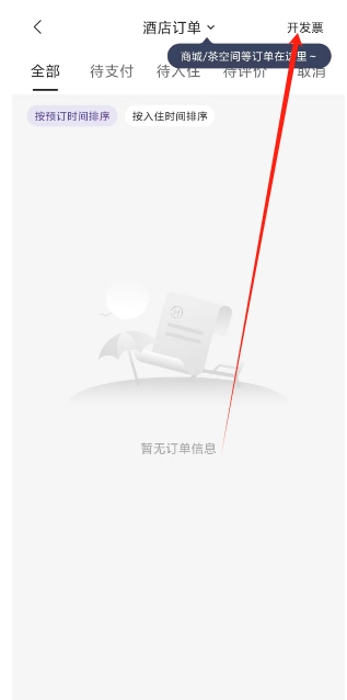 微信截图_20250611145926.png