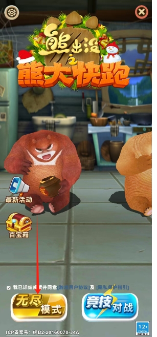 微信截图_20250610174638.png