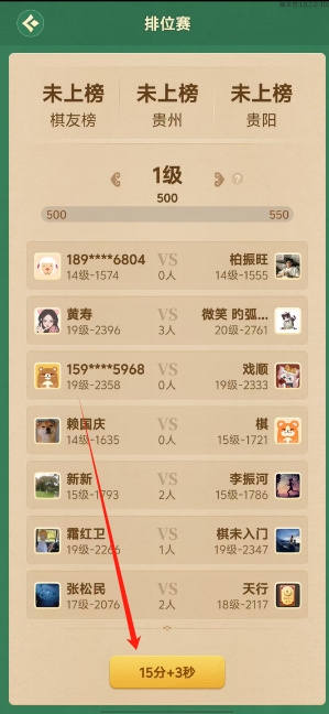 微信截图_20250611115736.png