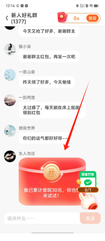 2b08fa31a5e8d1b8e51184d0b211d66.png