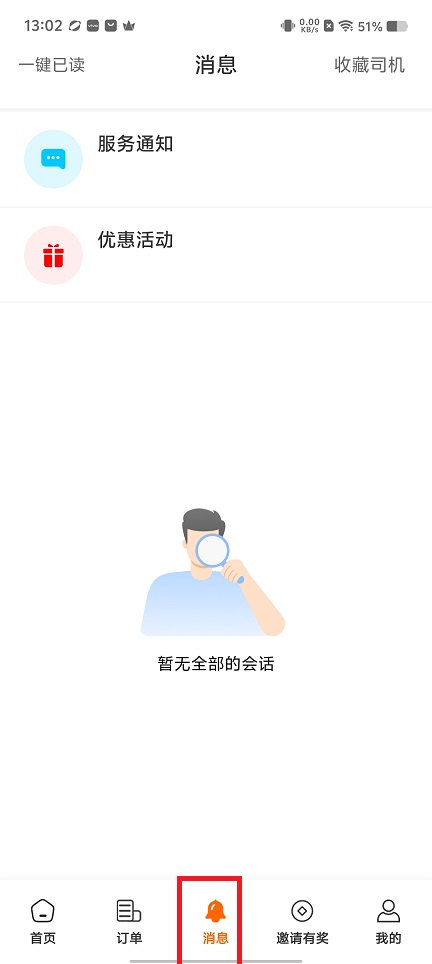 微信图片_202506111303311.jpg