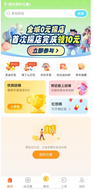 微信截图_20250611175223.png
