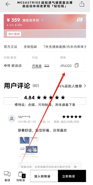 微信截图_20250611180309.png