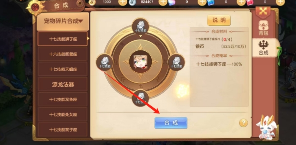 微信截图_20250611161320.png