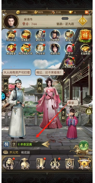 微信截图_20250610174617.png