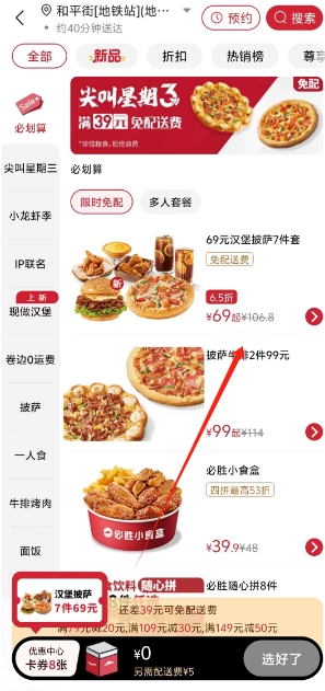 微信截图_20250611145902.png