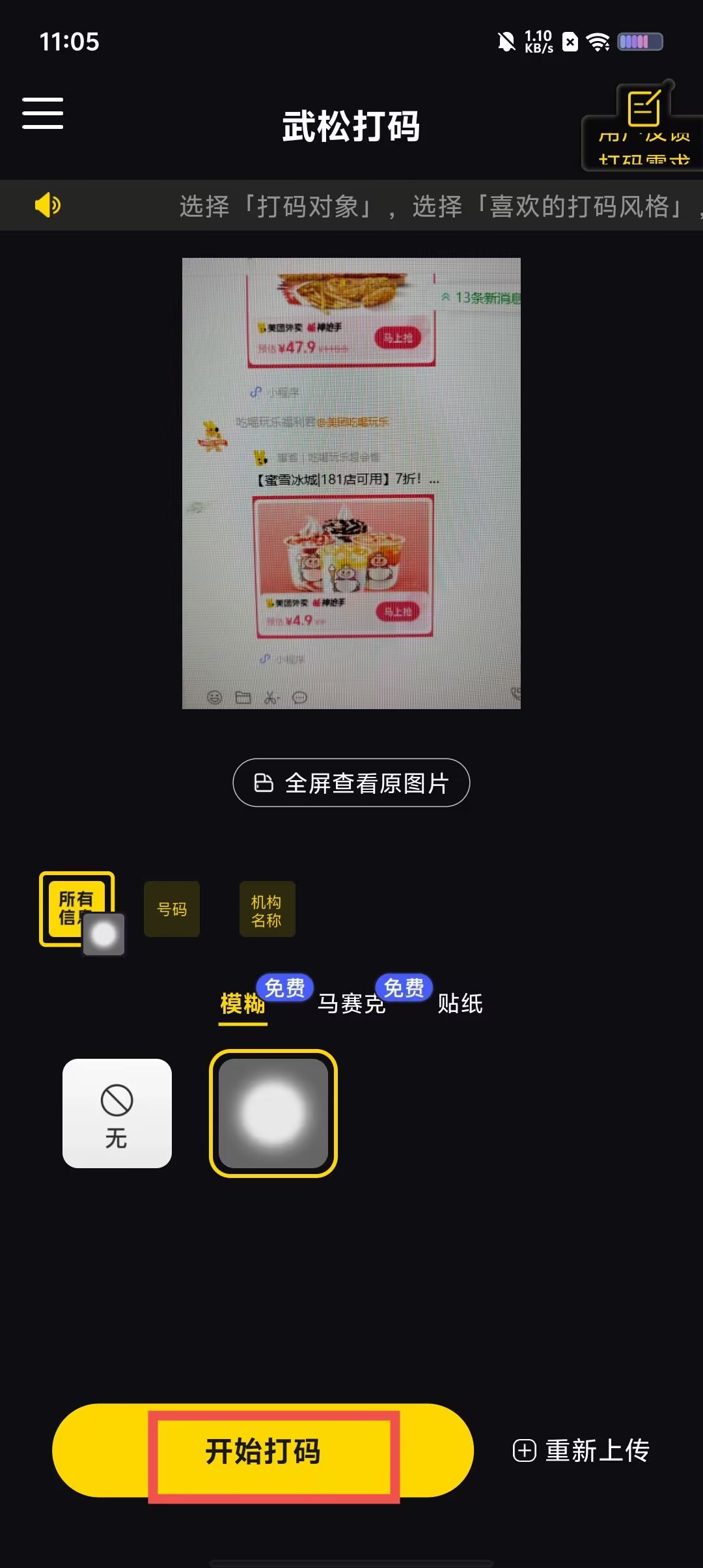 4c49cc390b41f4824d471df7a827a9f1.jpg