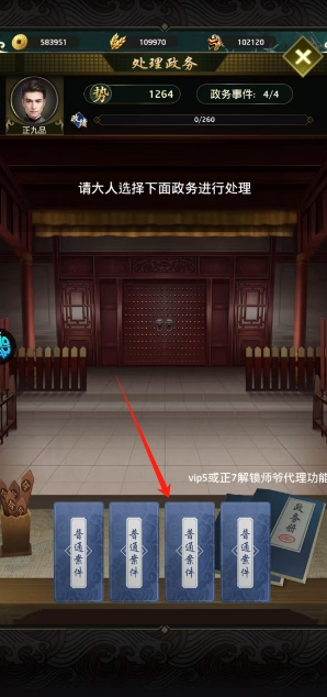 微信截图_20250610174632.png