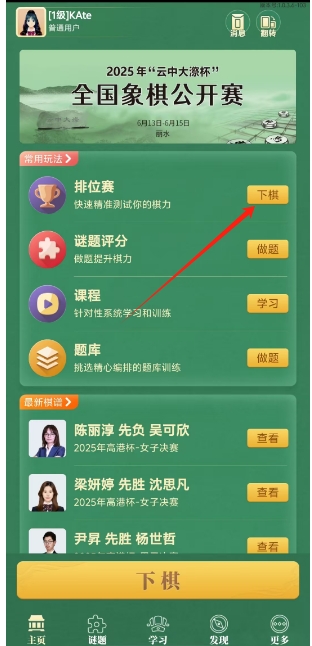 微信截图_20250611115725.png