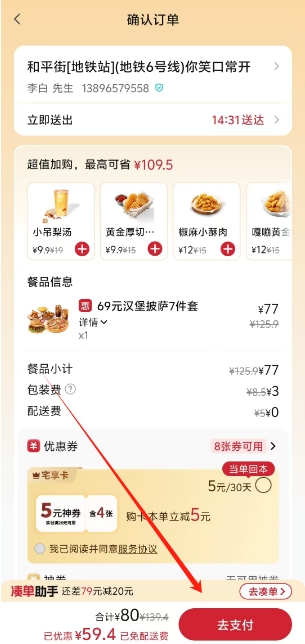 微信截图_20250611145910.png