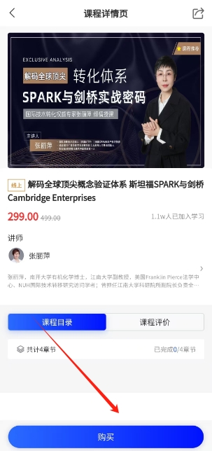 微信截图_20250610174819.png