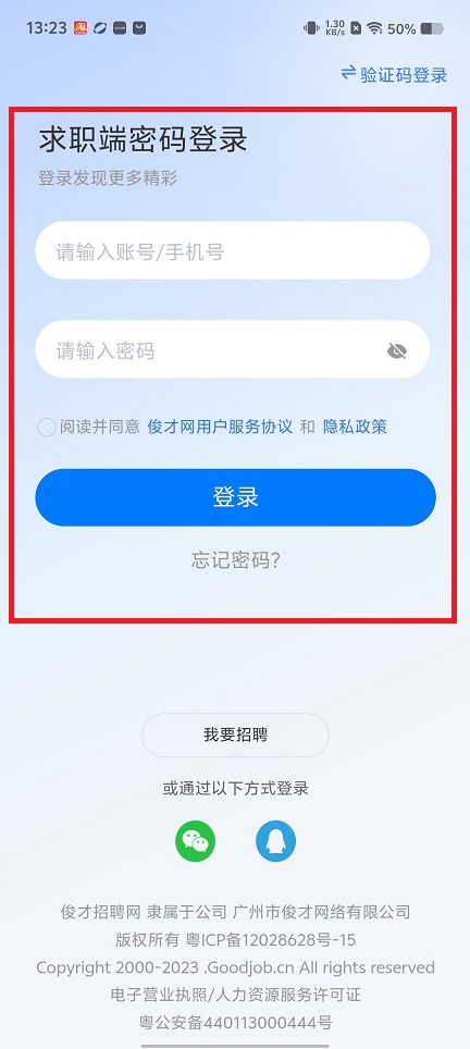 微信图片_202506111329451.jpg
