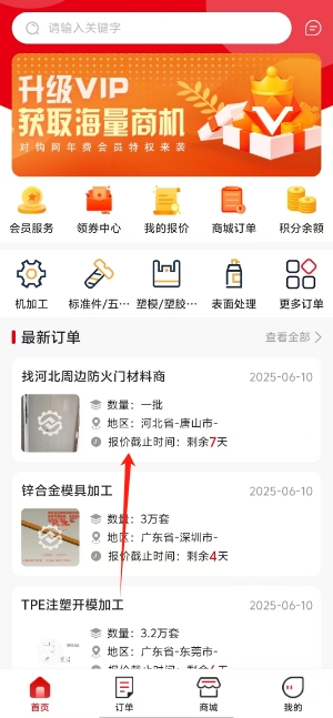微信截图_20250611161428.png