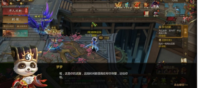 微信截图_20250611145758.png
