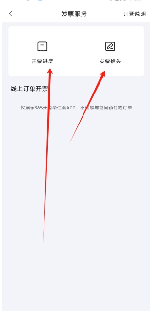 微信截图_20250611145935.png