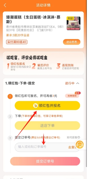 微信截图_20250611175231.png