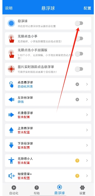微信截图_20250611172939.png