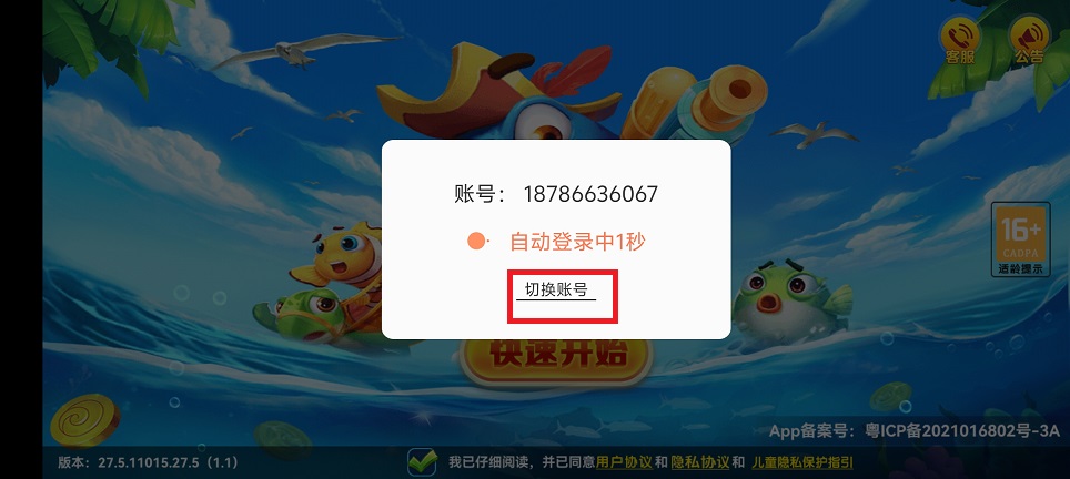微信图片_20250611153619.jpg