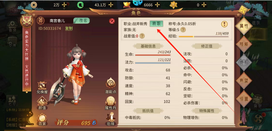 1749622113303.png