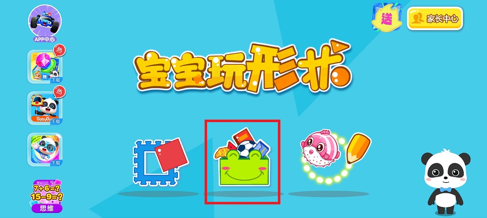 微信图片_20250611152240.jpg