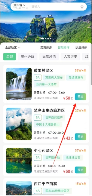 微信截图_20250611145631.png