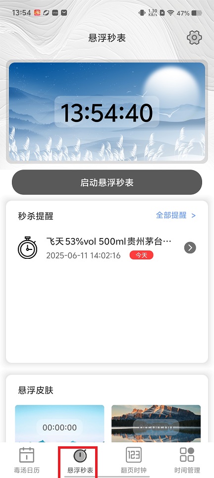 微信图片_20250611135754.jpg