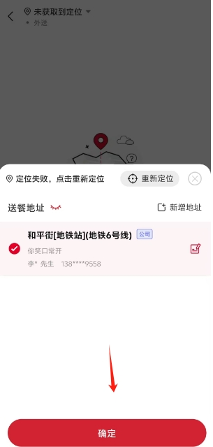 微信截图_20250611145854.png