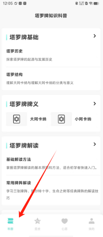 a1670a8004477e66bf0956f117d7685.png