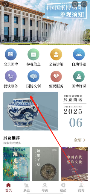 1749612505786.png