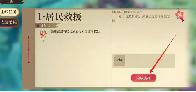 8031ddd642673eba6fdec9b06f85f1d.png