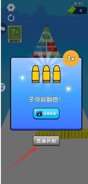 微信截图_20250610174504.png