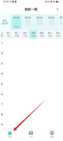 07062a8c8888a18d6ba0401d82d63c0.png