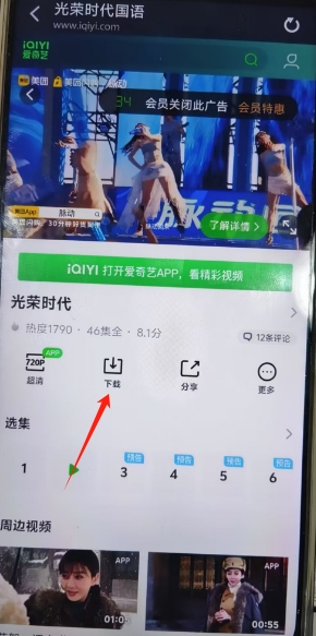 微信截图_20250611161705.png