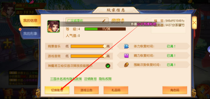 1749619593571.png