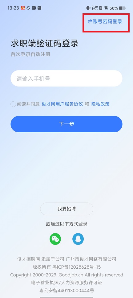 微信图片_20250611132945.jpg