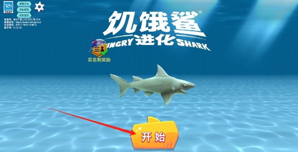 微信截图_20250611161400.png