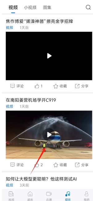微信截图_20250611115714.png