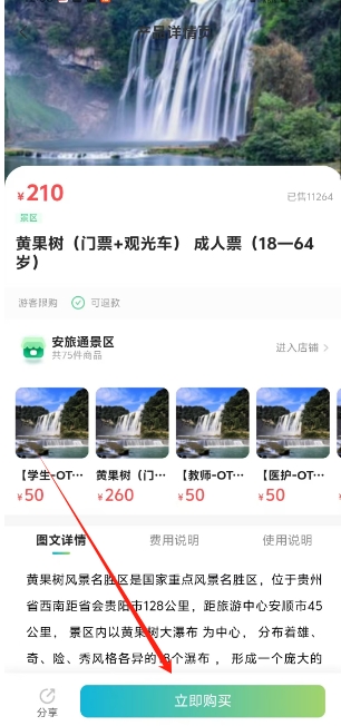 微信截图_20250611145649.png