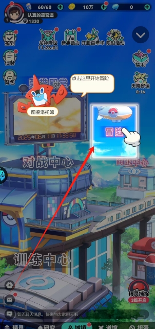 微信截图_20250611175159.png