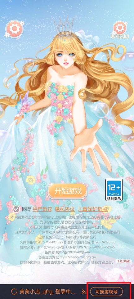 微信图片_20250611140910.jpg