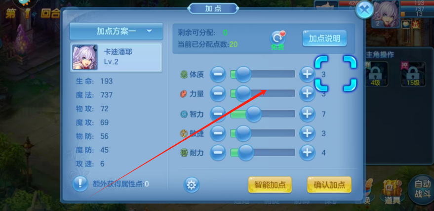 1749624036833.png