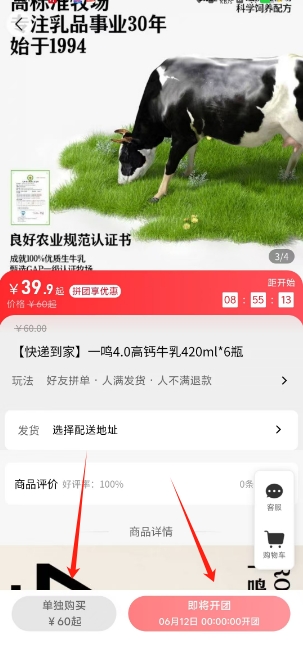 微信截图_20250611161239.png