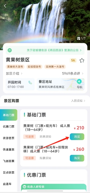 微信截图_20250611145640.png