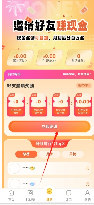 微信截图_20250611175239.png