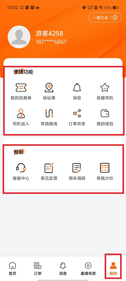 微信图片_202506111303313.jpg