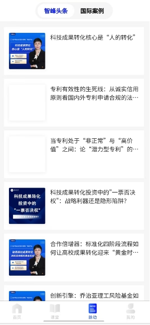 微信截图_20250610174824.png