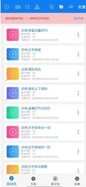 微信截图_20250611172919.png