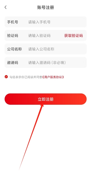 微信截图_20250611161441.png