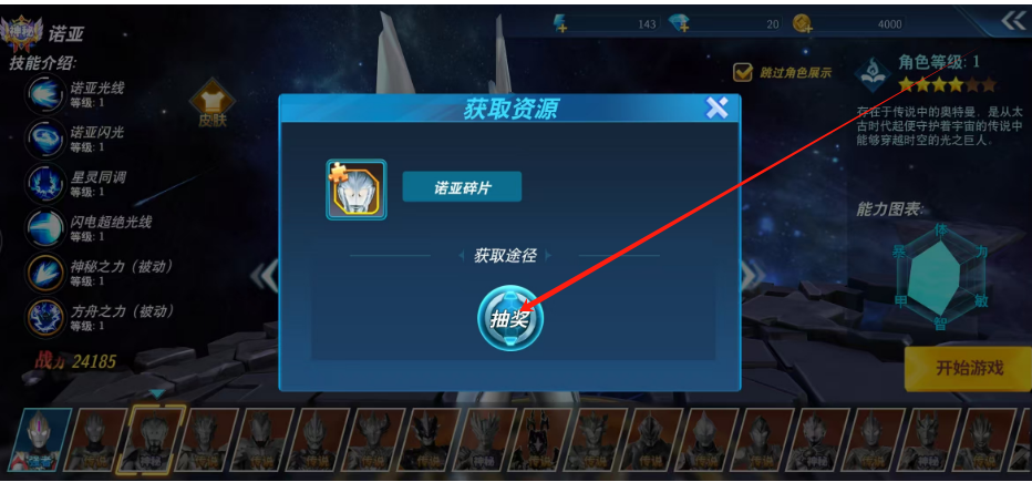 1749625543977.png